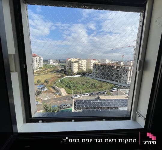 רשת מגן על חלון למניעת כניסת יונים
